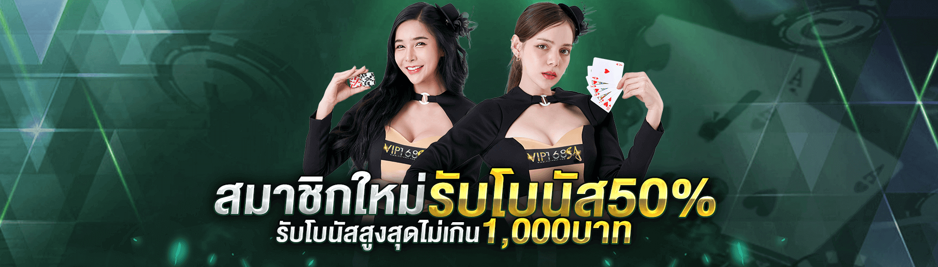 รีวิว SBOBET เว็บแทงบอลออนไลน์