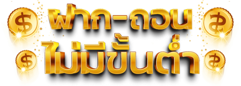 รีวิว เว็บคาสิโนสด