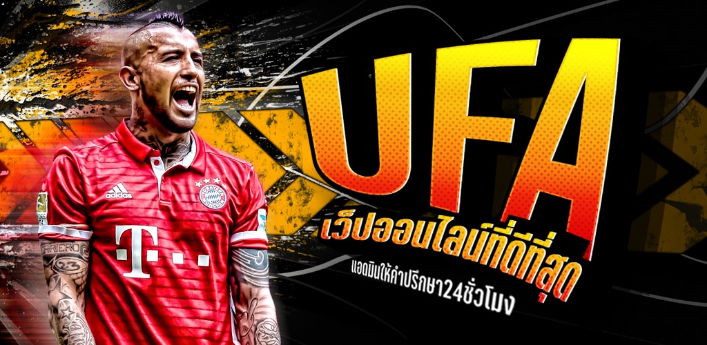 ยูฟ่า88 เว็บตรง
