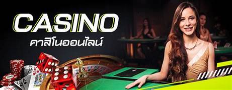 รีวิว เว็บคาสิโน UFABET
