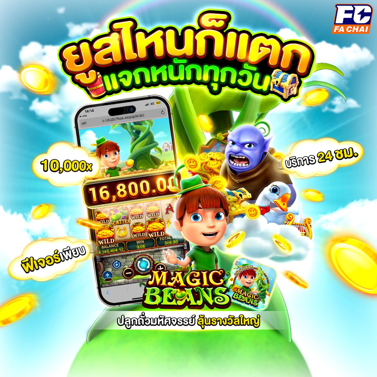 moo555สล็อต